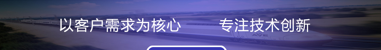 為您提供專(zhuān)業(yè)的自動(dòng)化設(shè)備解決方案